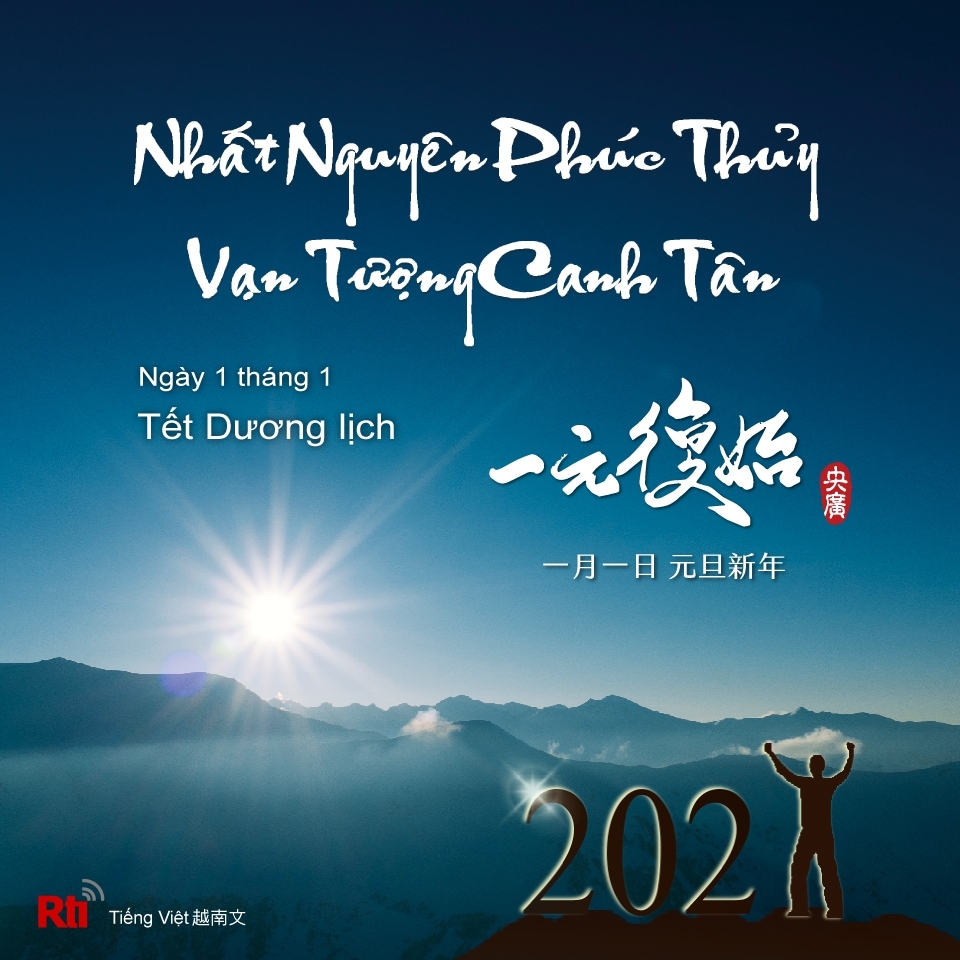(Video) Năm mới vui vẻ!