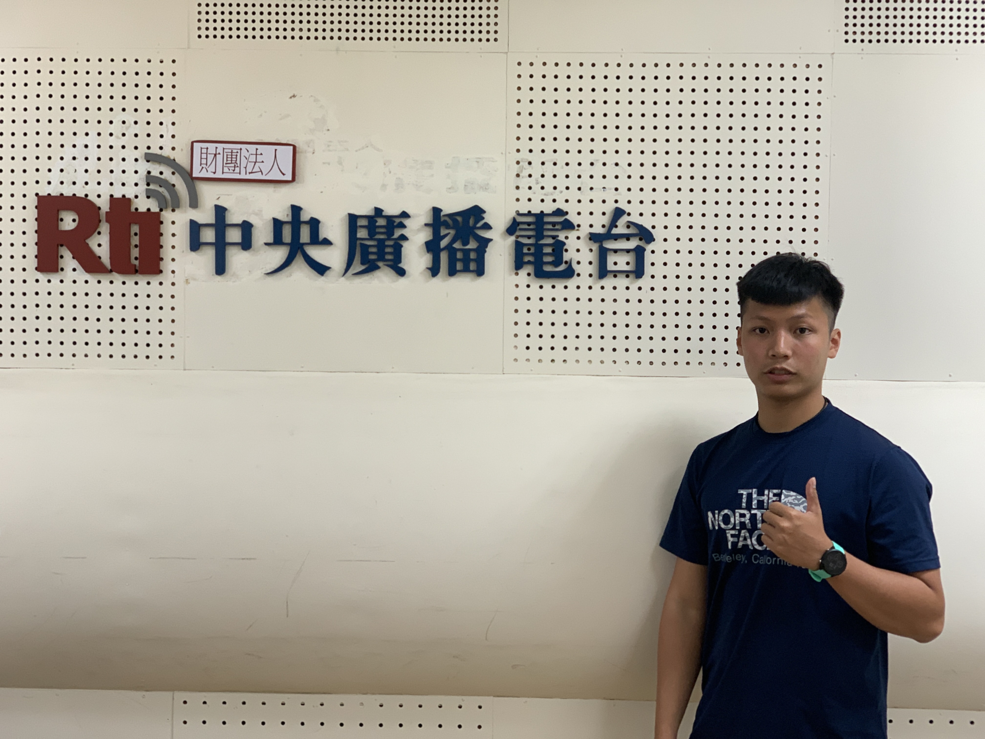 Nhịp sống Đài Loan