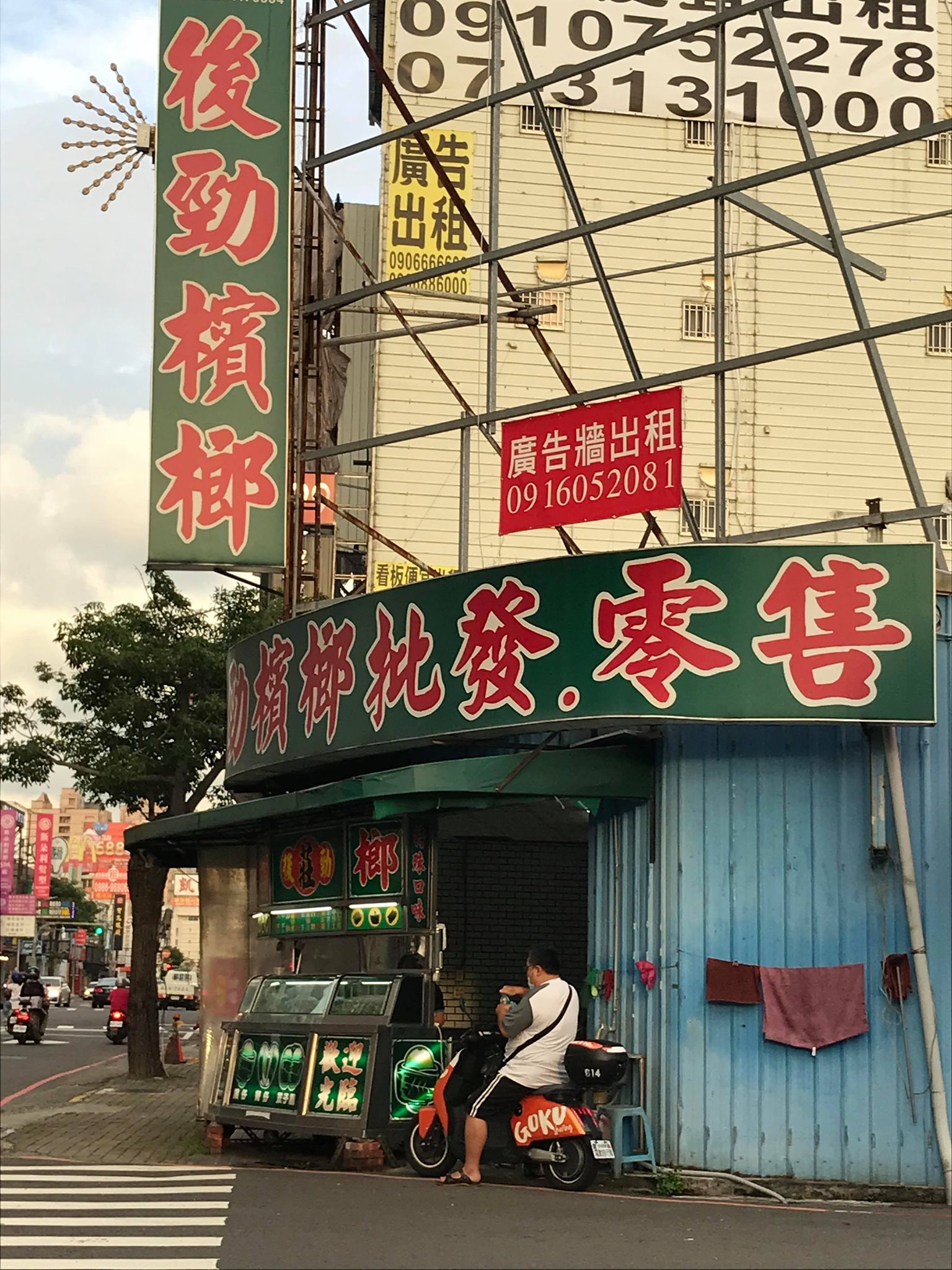 Nhịp sống Đài Loan