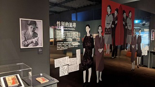 Theo dòng thời sự - 2021-11-20