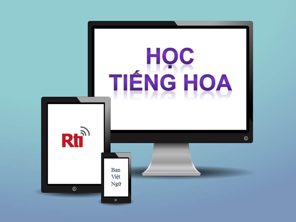 Học tiếng Hoa - 廣告 (二) - 2022-08-11