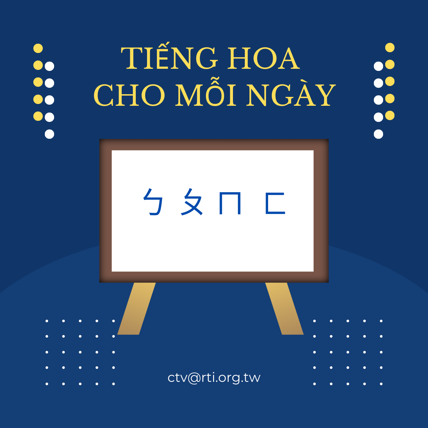 Học tiếng Hoa - 成語 - 2023-12-01 Học tiếng Hoa - 成語 - 2023-12-01