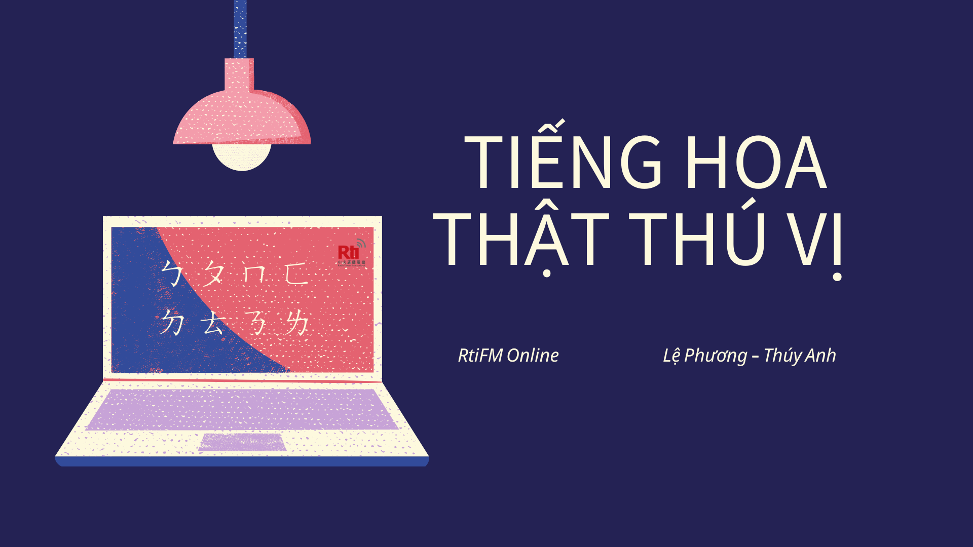 Hoa thật thú vị (RtiFM) - 看書 (二)