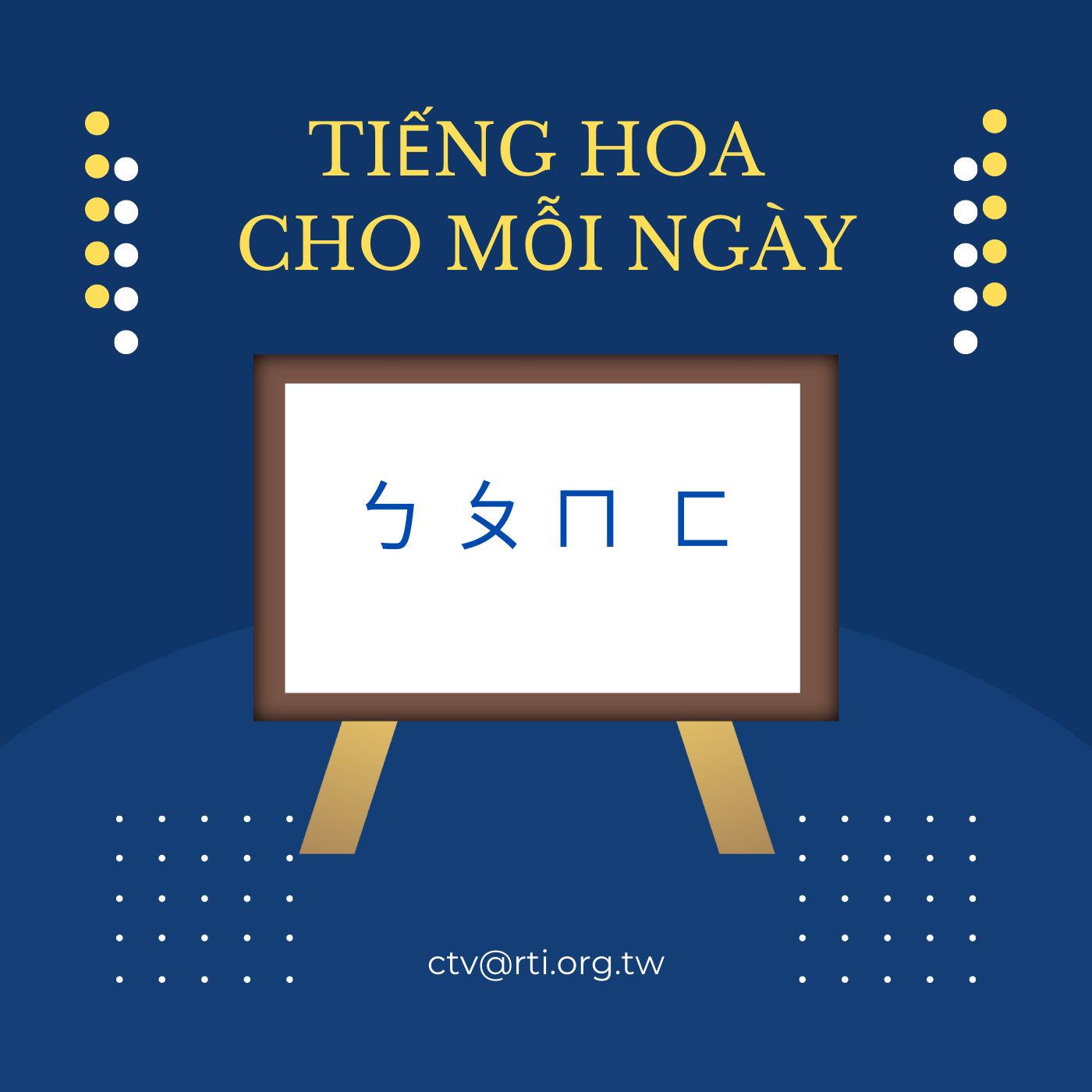 Học tiếng Hoa - 成語 - 2024-04-12