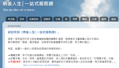 Đừng để quyền lợi ngủ quên, trang web “Cuộc đời sau khi mắc bệnh” dạy cách xin cấp các loại trợ cấp y bệnh