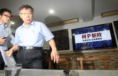 Hy vọng thắng cử, hai ứng viên tranh cử thị trưởng thành phố Đài Bắc tìm kiếm sự ủng hộ lớn nhất