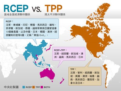 Bộ Ngoại giao : Hội nghị APEC sẽ ưu tiên nghị đề hội nhập gắn kết nền kinh tế khu vực