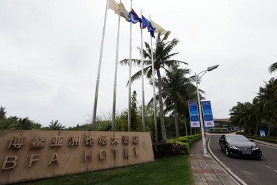 Tiêu Vạn Trường tham dự Hội nghị Bác Ngao, hy vọng hiểu rõ về sách lược mới về kinh tế của Trung Quốc đại lục.