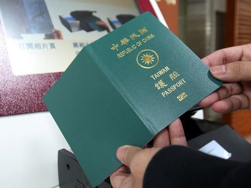 Hộ chiếu Đài Loan rất hữu dụng, có thể nhanh chóng thông qua hải quan Mỹ