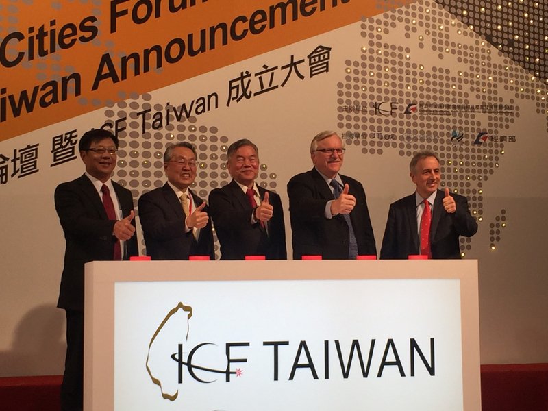 Thành lập  Diễn đàn ICF Taiwan đầu tiên tại châu Á