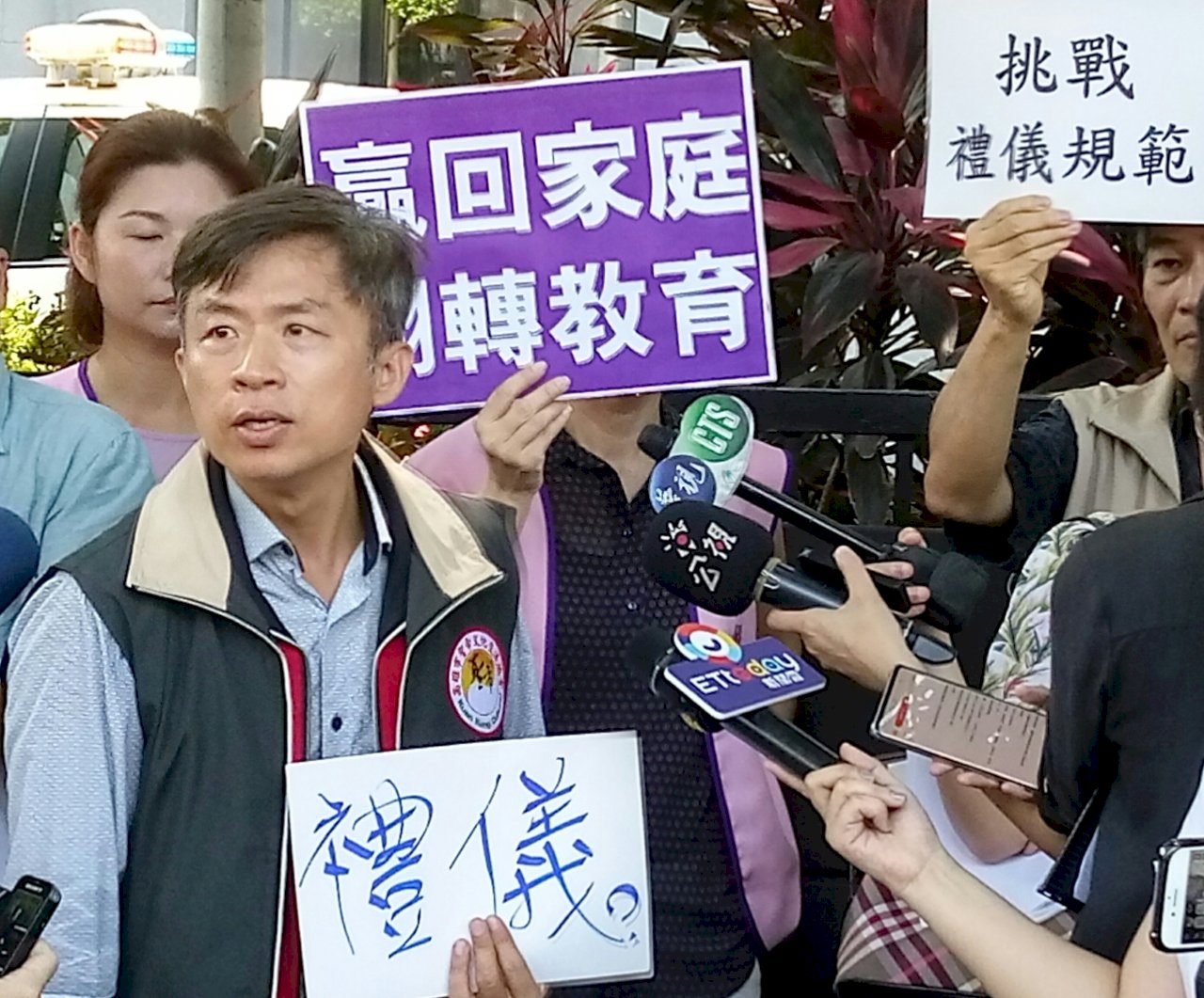 Đoàn thể phụ huynh phản đối cho phép nam sinh mặc váy đi học Bộ Giáo dục  tôn trọng quy định của nhà trường  Tin tức  Rti Radio Taiwan International