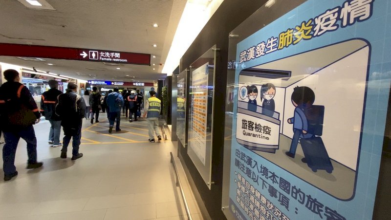 Tăng cường quản lý cửa khẩu, hành khách đến từ Trung Quốc bị viêm phổi bất kể là người quốc tịch nước nào đều sẽ bị cách ly
