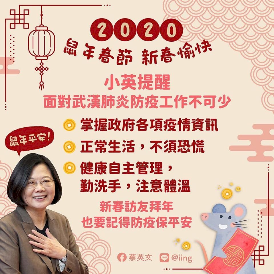 Tổng thống Thái Anh Văn kêu gọi người dân hãy sinh hoạt bình thường, không cần phải tích trữ khẩu trang