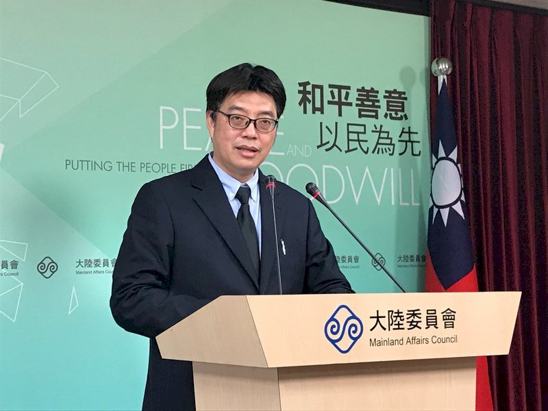 Công tác đón người dân Đài Loan về nước không được hấp tấp, Ủy ban Trung Hoa Lục Địa: hai bờ eo biển phải hợp tác với nhau