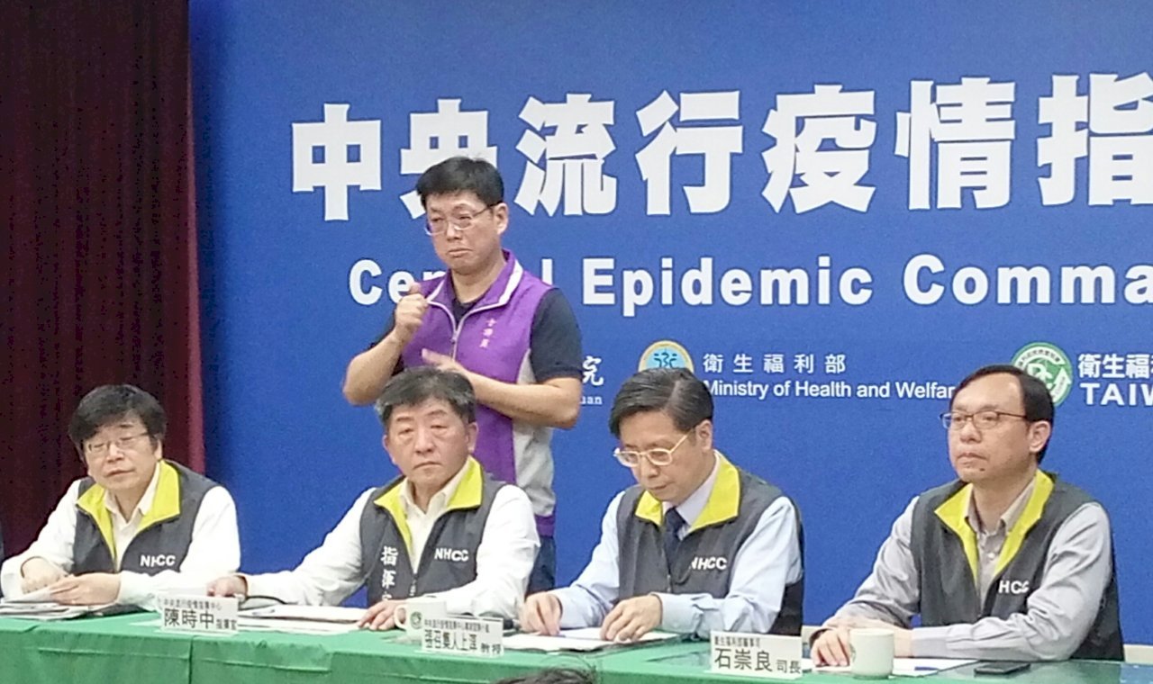 Tin mới nhất! Đài Loan tăng thêm 5 ca nhiễm mới, đạt số ca tăng mới cao nhất trong một ngày và là trường hợp đầu tiên lây nhiễm tại bệnh viện
