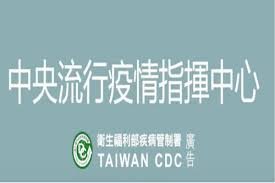 Bác sĩ Trương Thượng Thuần hướng dẫn người dân, cùng thông cảm, ủng hộ cho nhau để cùng bảo vệ Đài Loan