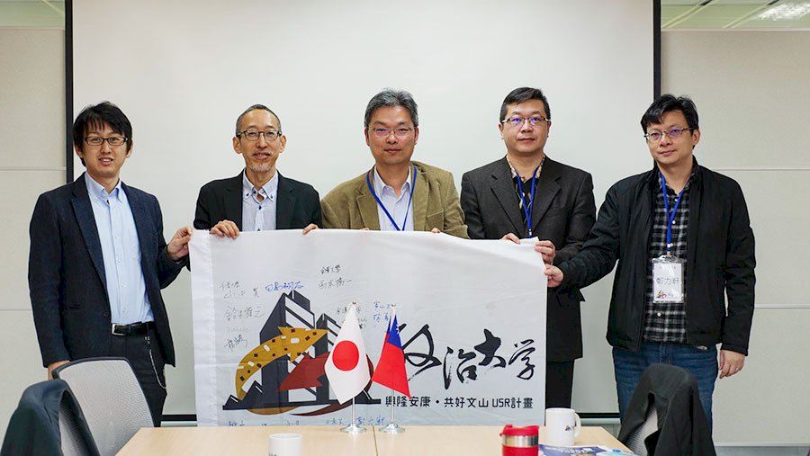 Trường Đại học Chính trị và trường đại học của Nhật Bản cùng thúc đẩy dự án USR, học sinh Nhật Bản e rằng không thể đến Đài Loan vì dịch bệnh