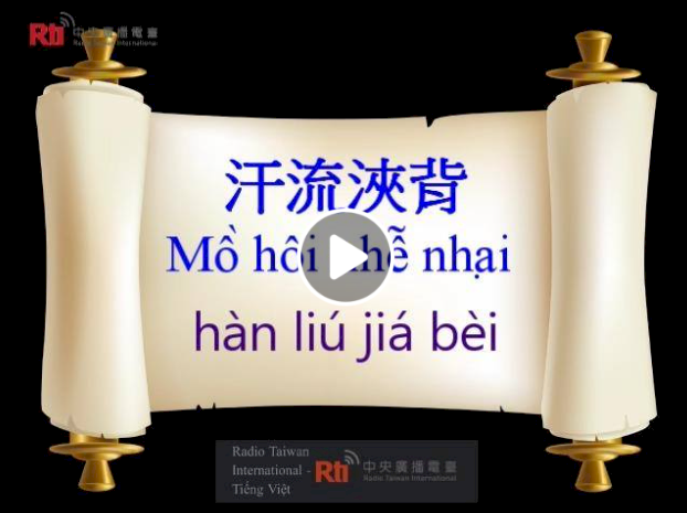 Video - Học tiếng Hoa