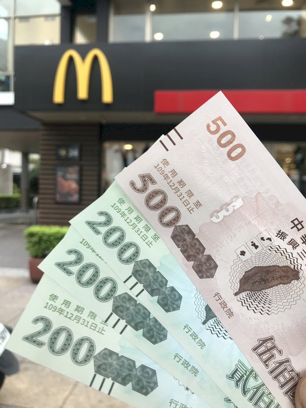 Viện Hành Chính : Nếu tình hình dịch bệnh tiếp tục có xu thế hòa hoãn, dự án kích thích nền kinh tế nhanh nhất sẽ được thực hiện vào tháng 9