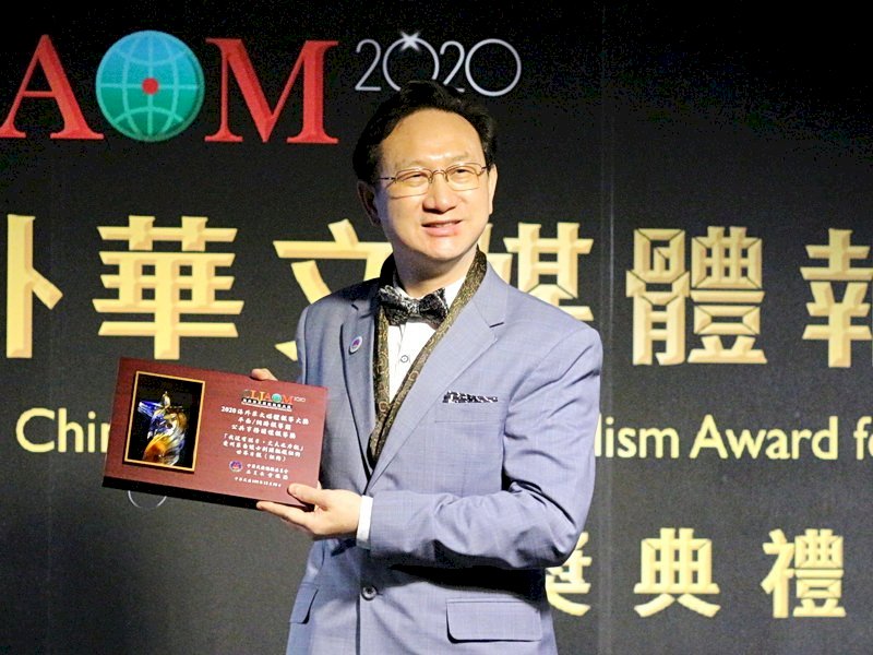 Khuyến khích quảng bá về hình ảnh những người con Đài Loan, nâng cao tiền thưởng giải thưởng Báo chí Hoa ngữ tại hải ngoại