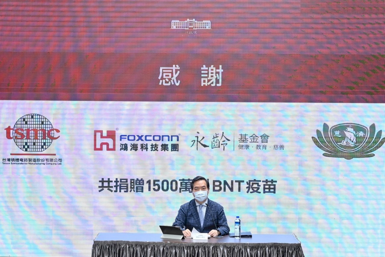 Viện Hành chính: 15 triệu liều vaccine BNT sẽ lần lượt nhập cảnh Đài Loan, liệt kê BNT vào mục chọn nguyện vọng vaccine