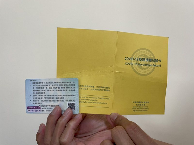 Việt Nam thừa nhận chứng nhận tiêm vắc-xin ngừa Covid-19 của Đài Loan, du khách có chứng nhận chỉ cần cách ly 7 ngày