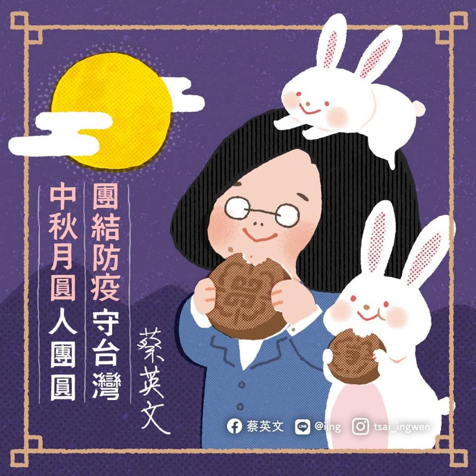 Tối ngày 17/9, trên trang Facebook, tổng thống Thái Anh Văn nhắc nhở, virus sẽ không nghỉ lễ, tuyệt đối không được xem thường, nếu nướng thịt ngoài trời thì nhất định phải tuân thủ quy định phòng chống dịch bệnh. (Ảnh: Trang FB của tổng thống Thái Anh Văn)