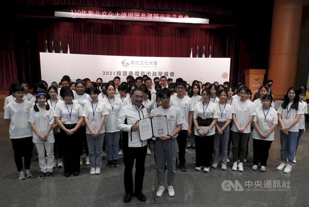 Hoạt động Đi tìm đại sứ văn hóa thành phố Tân Bắc lần đầu kết thúc viên mãn, 89 học viên được cấp chứng nhận