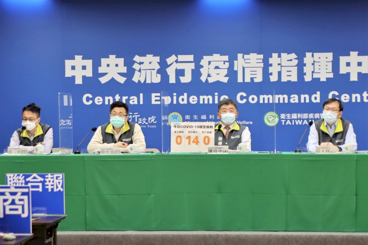 Đài Loan tăng 14 ca nhiễm nhập cảnh từ nước ngoài trong đó có 10 ca từ Mỹ, 1 phi công là ca nhiễm có tính đột phá