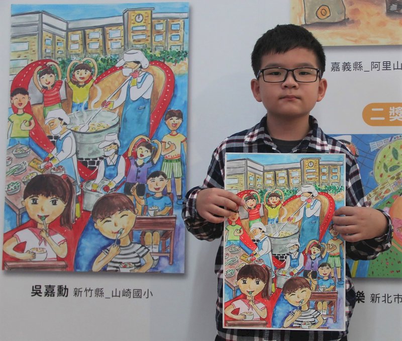 Quỹ giáo dục Fengshi tổ chức cuộc thi vẽ tranh 