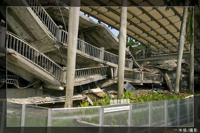 Động đất ở Đài Loan và câu chuyện về Bảo tàng Động Đất 921