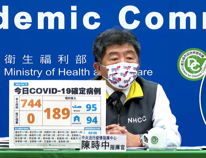 Số ca nội địa trong ngày tăng cao kỷ lục, ngày 13/4 ghi nhận 744 ca nội địa, ông Trần Thời Trung: nếu dịch bệnh lên đến đỉnh điểm có khả năng tăng 10.000 mỗi ngày