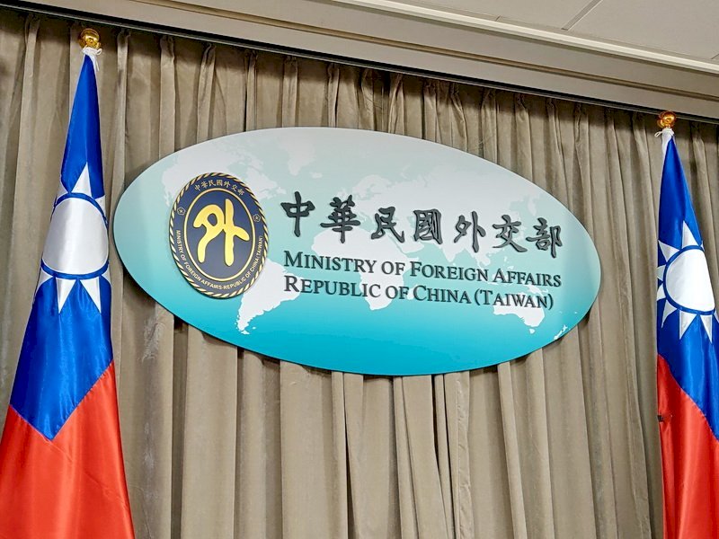 Nhật Bản và Liên minh châu Âu phát biểu thông cáo chung về an ninh tại eo biển Đài Loan, Bộ Ngoại giao: cùng bảo vệ sự chính nghĩa trên quốc tế