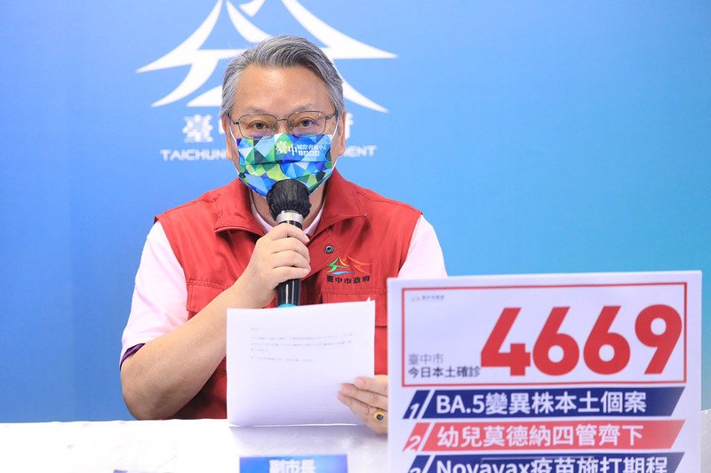 Đài Loan xuất hiện 2 ca biến thể phụ BA.5 nội địa, là ca nhập cảnh từ Mỹ lây nhiễm cho người nhà