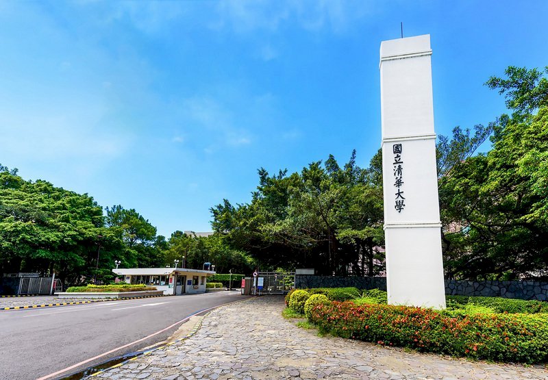 Top 10 trường đại học Đài Loan hàng đầu trong đào tạo năng lực làm việc liên ngành của sinh viên