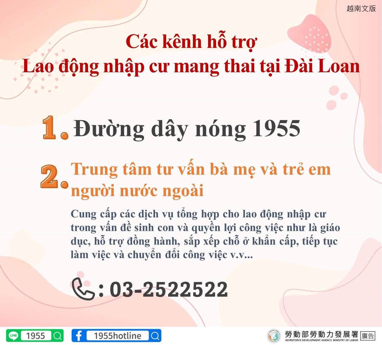 Giờ hẹn các bạn (Th.Ba) (b) - 2022-08-23