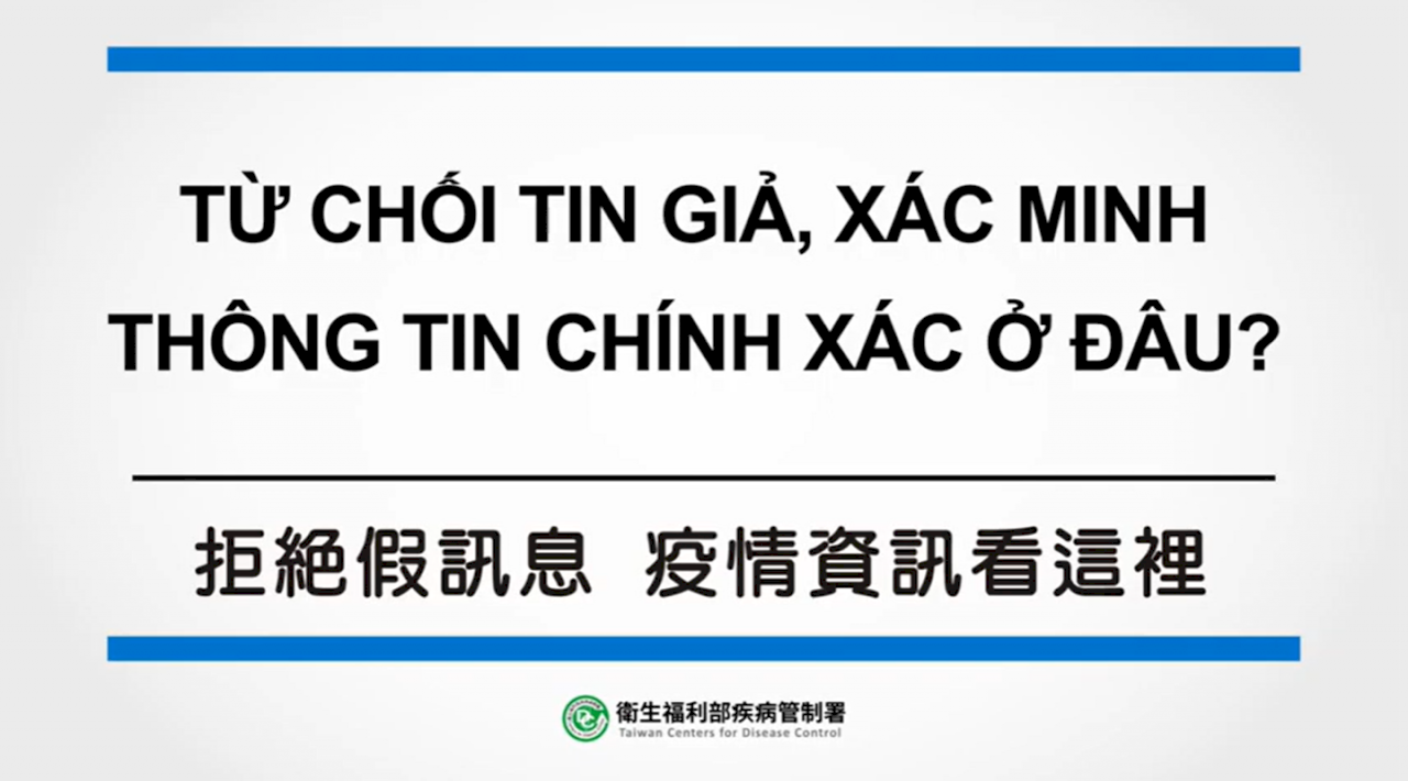 Từ chối thông tin giả! Xác minh thông tin dịch bệnh chính xác ở đâu?