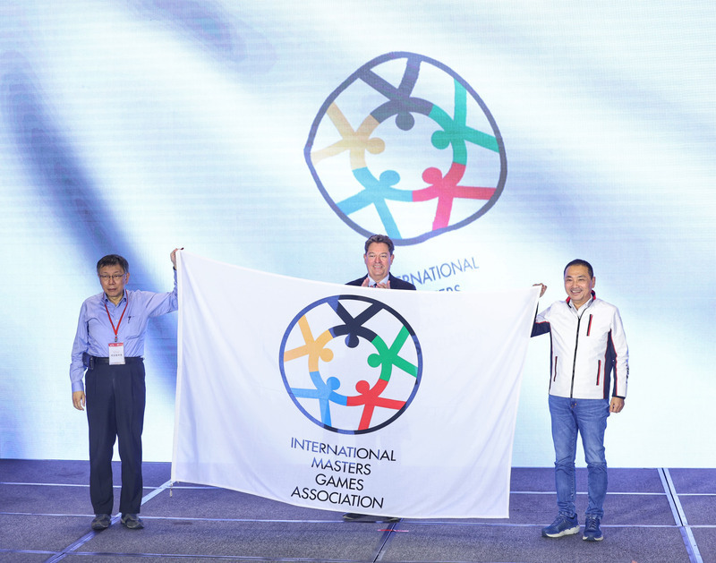 Tân Bắc Đài Bắc đăng cai Đại hội Thể thao Tổng hợp Quốc tế 2025, trước cuối tháng 11 sẽ xác nhận địa điểm thi đấu