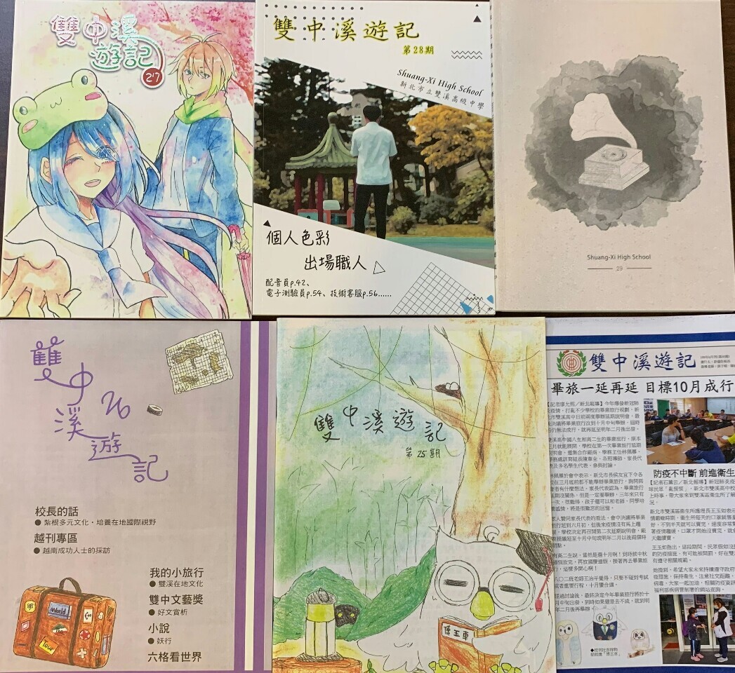 Bộ giáo dục Đài Loan trợ cấp phí in ấn 30.000 Đài tệ cho các trường trung học phổ thông để khuyến khích việc phát hành tập san bản giấy trong trường học (Ảnh: Trường THPT Song Khê cung cấp)