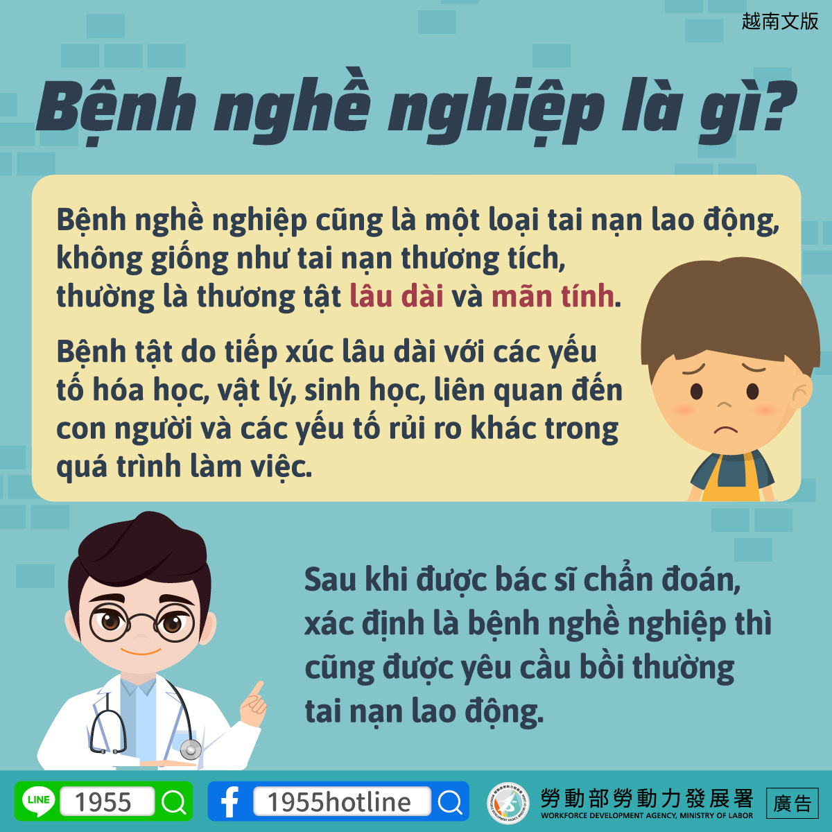 Giờ hẹn các bạn (Th.Ba) (b) - 2022-12-13