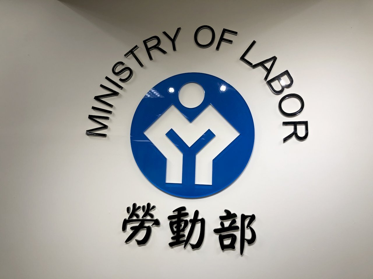 Bộ Lao động mở rộng đối tượng có thể đăng ký giấy phép lao động trực tuyến dành cho chuyên gia nước ngoài.