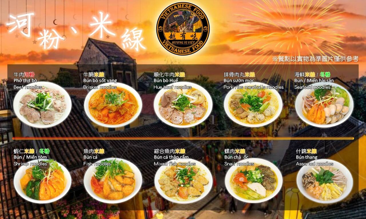 Chặng đường theo đuổi đam mê ẩm thực của chủ quán Hương vị Việt (3)