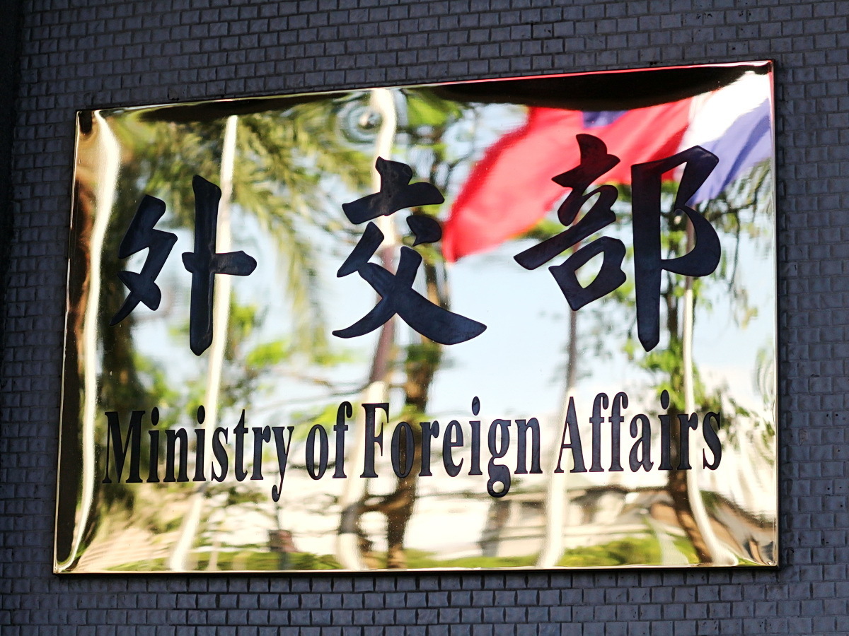 Bộ Ngoại giao Đài Loan
