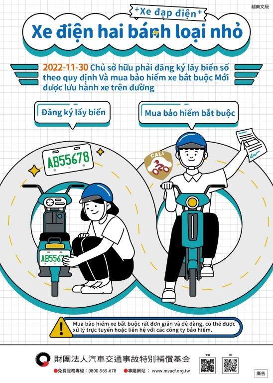 Giờ hẹn các bạn (Th.Ba) (b) - 2023-02-14