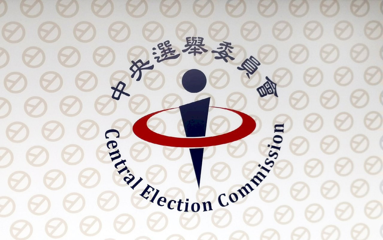 Ủy ban Bầu cử Trung ương của Đài Loan xem xét đề án trưng cầu dân ý về việc đẩy nhanh tiến độ thi hành án tử hình