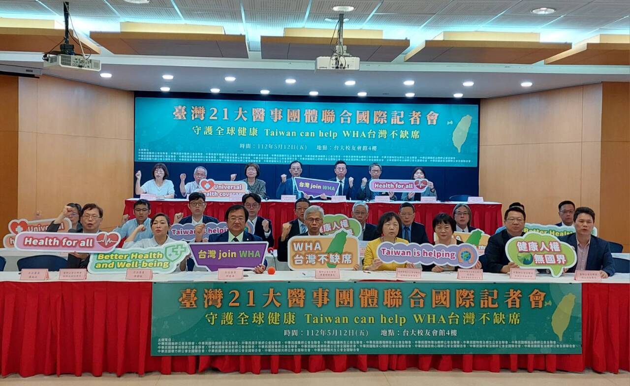 21 đoàn thể y tế lớn cùng lên tiếng ủng hộ Đài Loan quay trở lại WHA