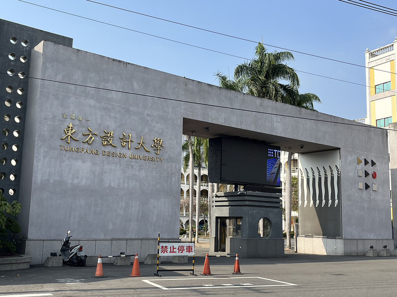 Chủ động xin ngừng tuyển sinh, trường Đại học Thiết kế Đông Phương giải thể từ cuối tháng 7 năm sau