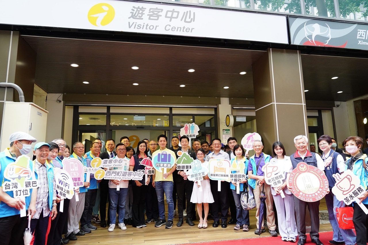 Trung tâm Hỗ trợ du khách Ximending chính thức đi vào hoạt động với nhiều dịch vụ tiện ích