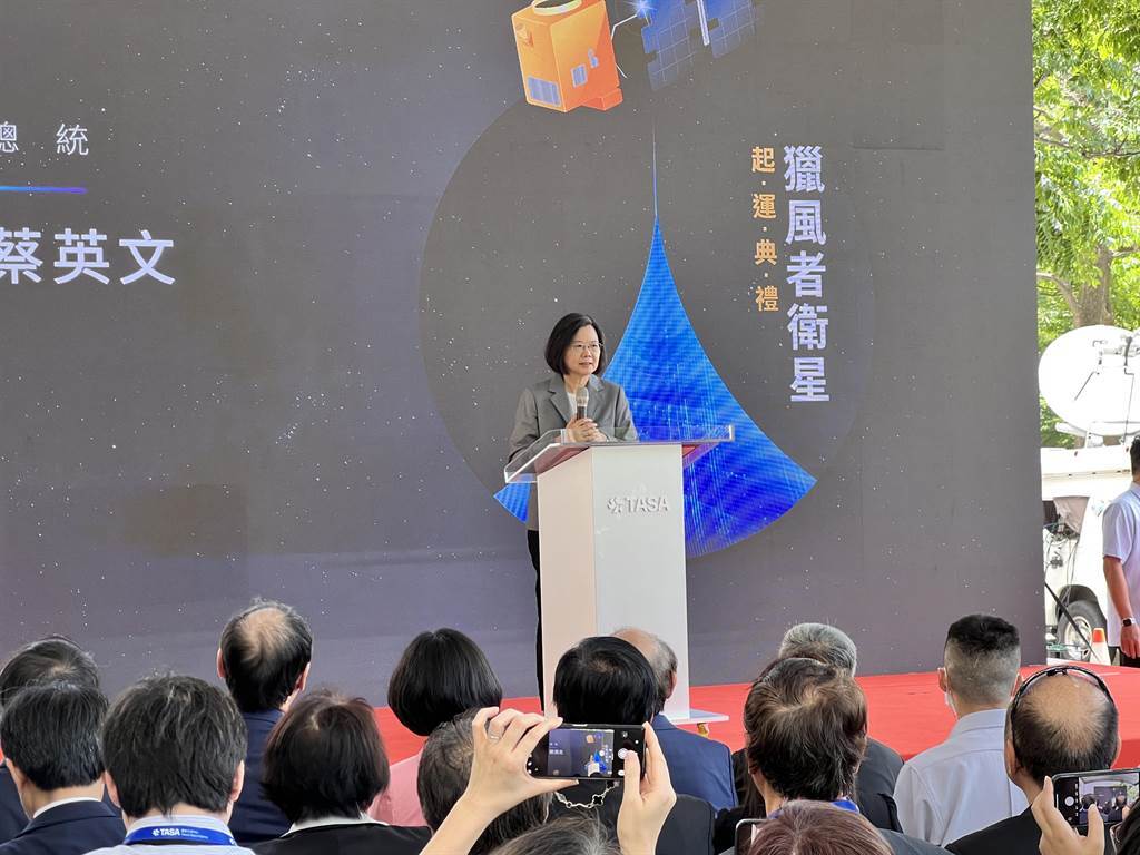 Khởi động “Triton” vệ tinh thời tiết đầu tiên của Đài Loan, Tổng thống Thái Anh Văn: bước tiến quan trọng trong công cuộc tiến vào ngành vũ trụ thế giới