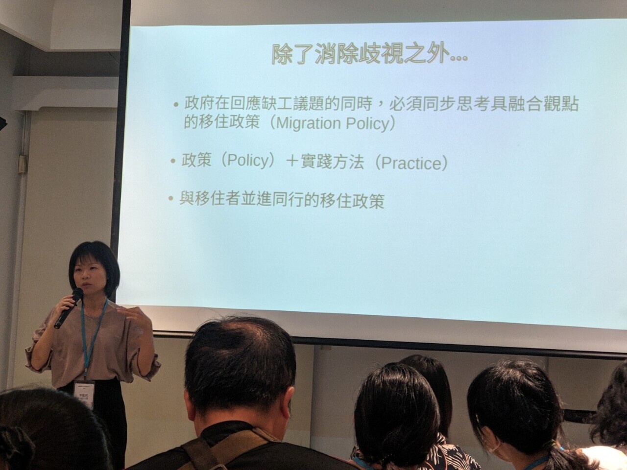 Đoàn thể dân sự, đại diện lao động di trú tại Đài Loan công bố báo cáo “Công ước quốc tế về xóa bỏ mọi hình thức phân biệt chủng tộc”
